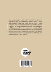 Мой дневник эмоций. Я чувствую... Что? - Картинка 3