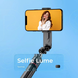 ����� ��� ����� Proove Selfie Lume, Black, 210 - 1110 ��, LED ���������, ����������� 600 mAh, Type-C (MPSL00010001) - �������� 12