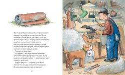 Мулле Мек майструє автомобіль / Єнс Альбум, Ґеорґ Юганссон - Картинка 4