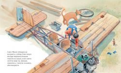 Мулле Мек будує літак / Єнс Альбум, Ґеорґ Юганссон - Картинка 4