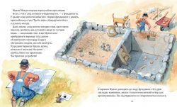 ����� ��� ������� ������� / ��� ������, ���� �������� - �������� 5