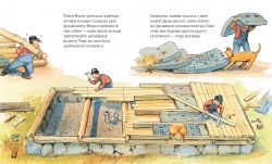 ����� ��� ������� ������� / ��� ������, ���� �������� - �������� 6