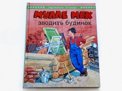 ����� ��� ������� ������� / ��� ������, ���� �������� - �������� 7