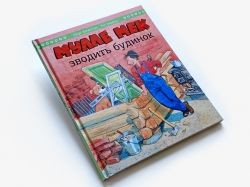 ����� ��� ������� ������� / ��� ������, ���� �������� - �������� 8