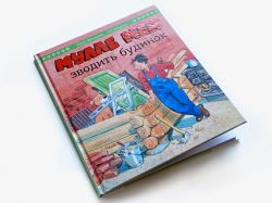 ����� ��� ������� ������� / ��� ������, ���� �������� - �������� 10