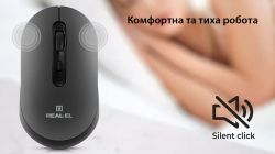 Мышь беспроводная REAL-EL RM-470W Dark Gray - Картинка 12