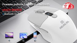 Миша бездротова REAL-EL RM-480 W Black - Картинка 13