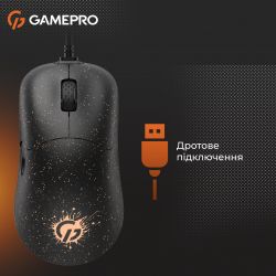 Миша GamePro GM690D Black/Orange - Картинка 6