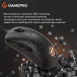 Миша GamePro GM690D Black/Orange - Картинка 10