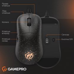 Миша GamePro GM690D Black/Orange - Картинка 14