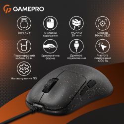 Миша GamePro GM690D Black/Orange - Картинка 15