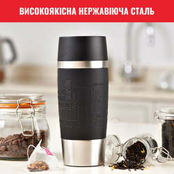 Термочашка Tefal Travel Mug Classic 500 мл Black (N2020010/N2022010) - Картинка 7