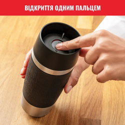 Термочашка Tefal Travel Mug Classic 500 мл Black (N2020010/N2022010) - Картинка 9