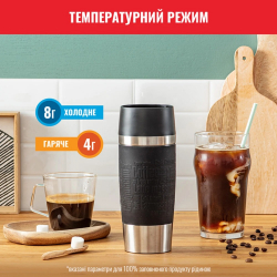 Термочашка Tefal Travel Mug Classic 500 мл Black (N2020010/N2022010) - Картинка 11