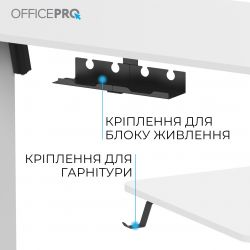 Компьютерный стол OfficePro ODE1880W - Картинка 3