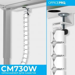 Органайзер для кабеля OfficePro CM730W White - Картинка 3