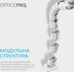 Органайзер для кабеля OfficePro CM730W White - Картинка 4