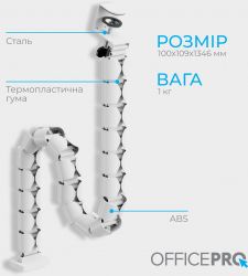 Органайзер для кабеля OfficePro CM730W White - Картинка 8