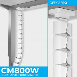 Органайзер для кабеля OfficePro CM800W White - Картинка 3