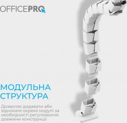 Органайзер для кабеля OfficePro CM800W White - Картинка 4