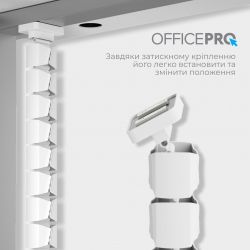 Органайзер для кабеля OfficePro CM800W White - Картинка 6