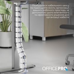 Органайзер для кабеля OfficePro CM800W White - Картинка 8