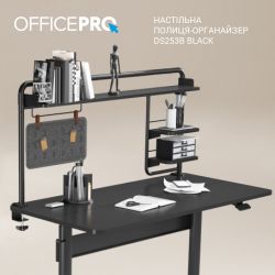  OfficePro DS253B Black -  8