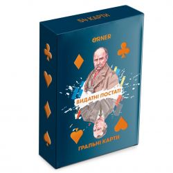   Orner   (orner-2250)