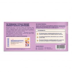 ������ ������ ������ Orner ��� ���� (orner-2325) - �������� 3