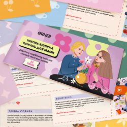 ������ ������ ������ Orner ��� ���� (orner-2325) - �������� 9