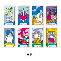 Карти Таро Orner Котяче таро (orner-2327) - Картинка 14