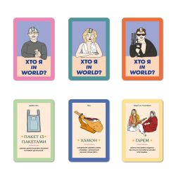 ��� ��� �������� Orner ��� � in world? (orner-2618) - �������� 8