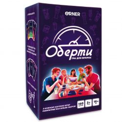 Гра для компанії Orner Оберти (orner-2686) - Картинка 11