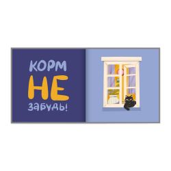 Фотоальбом для котика Orner Мій улюблений пухнастик (orner-2708) - Картинка 6