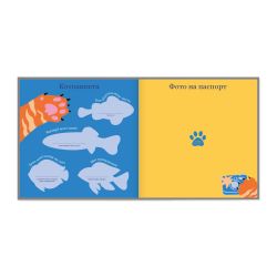 Фотоальбом для котика Orner Мій улюблений пухнастик (orner-2708) - Картинка 7