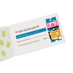 Чекова книжка бажань для пари Orner Романтика (orner-2715) - Картинка 4