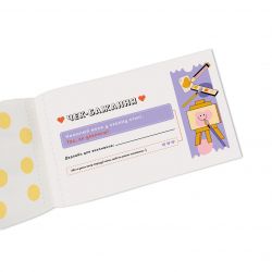 Чекова книжка бажань для пари Orner Романтика (orner-2715) - Картинка 8