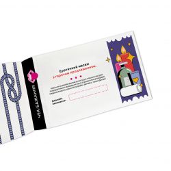 Чекова книжка бажань для пари Orner Пристрасть (orner-2716) - Картинка 9