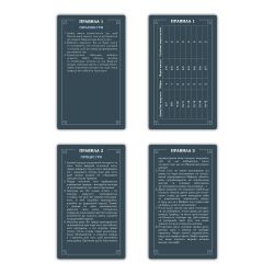    Orner  (orner-2734) -  8