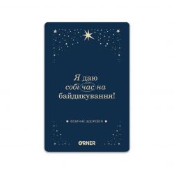    Orner      (orner-2891)