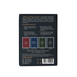 Картки з афірмаціями Orner Люблю та турбуюсь про себе (orner-2891) - Картинка 9