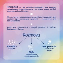 Картки саморефлексії Orner x Rozmova Розмова з собою (orner-2971) - Картинка 4
