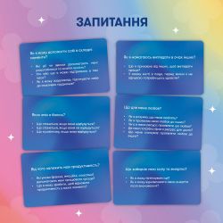 Картки саморефлексії Orner x Rozmova Розмова з собою (orner-2971) - Картинка 8