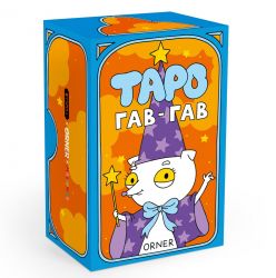   Orner - (orner-2973)