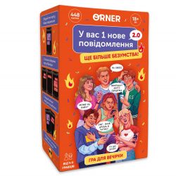 ��� ��� �������� Orner � ��� 1 ���� ����������� 2.0 (orner-3016)