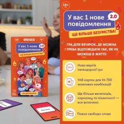 ���� ��� �������� Orner � ��� 1 ����� ��������� 2.0 (orner-3016) - �������� 2