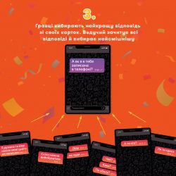 ���� ��� �������� Orner � ��� 1 ����� ��������� 2.0 (orner-3016) - �������� 6