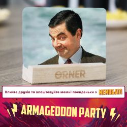 ��� ��� �������� Orner �������� (orner-3017) - �������� 9