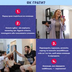 Гра для компанії Orner Скажи або покажи 18+ (orner-3069) - Картинка 5