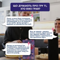 Гра для компанії Orner Скажи або покажи 18+ (orner-3069) - Картинка 9